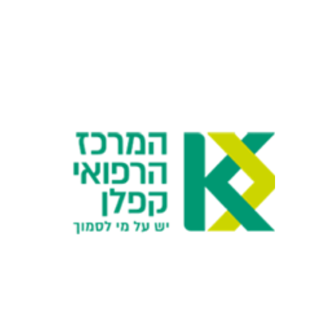 לוגו בית חולים קפלן